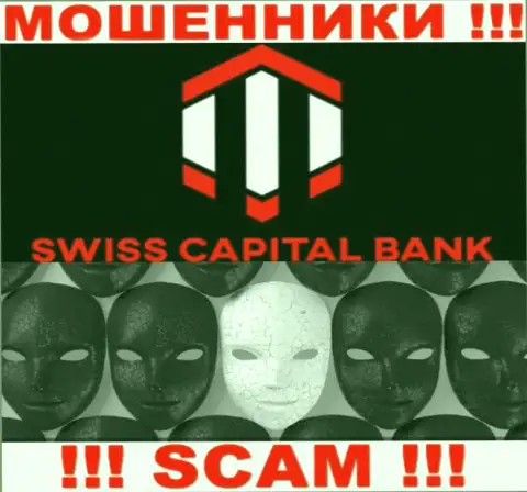 Не работайте с интернет мошенниками Swiss Capital Bank - нет инфы об их непосредственном руководстве