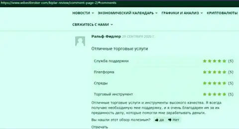 Достоверные отзывы пользователей всемирной internet сети о форекс дилере Kiplar на веб-сервисе Вибестброкер Ком