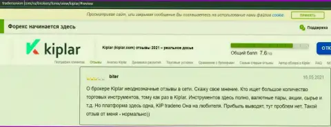 Реальные отзывы клиентов о forex брокерской компании Kiplar на веб-портале Трейдерсюнион Ком