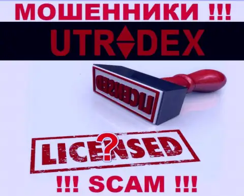 Информации о лицензии организации UTradex Net на ее официальном ресурсе нет