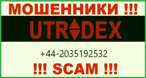У UTradex не один номер телефона, с какого будут звонить неизвестно, будьте весьма внимательны