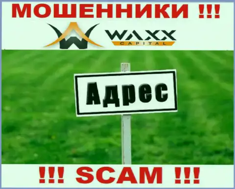 Будьте весьма внимательны !!! Waxx-Capital - это мошенники, которые спрятали юридический адрес