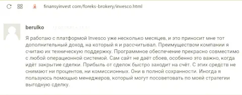 Отзывы игроков о ФОРЕКС компании Invesco Limited на сайте FinansyInvest Com
