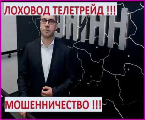 Богдан Терзи на телестудии информ агентства УНИАН
