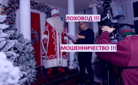 Богдан Михайлович Терзи просит исполнение желаний у Дедушки Мороза, похоже не всё так и гладко