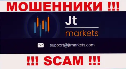 E-mail, принадлежащий мошенникам из организации JT Markets