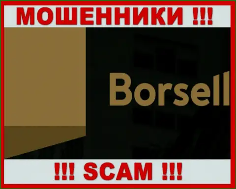 Borsell Ru - это МОШЕННИКИ !!! Денежные средства не отдают !