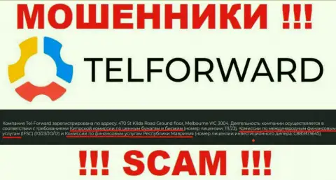 Tel-Forward и курирующий их противозаконные уловки орган (FSC), являются мошенниками