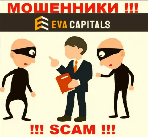 Мошенники EvaCapitals Com входят в доверие к лохам и стараются раскрутить их на дополнительные финансовые вливания