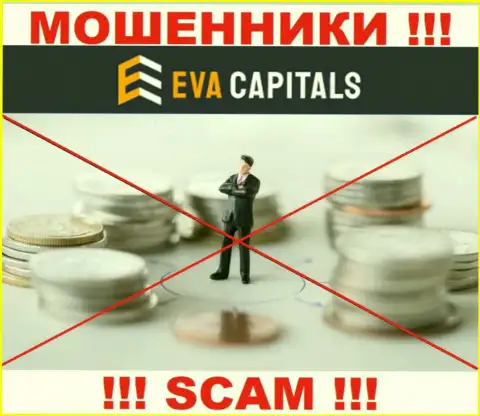 EvaCapitals Com - это явные мошенники, действуют без лицензии и регулятора