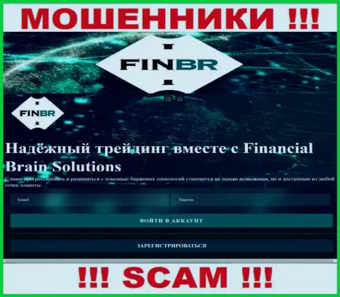 Fin-CBR Com - это веб-сайт Financial Brain Solutions, на котором с легкостью можно попасться в капкан указанных мошенников