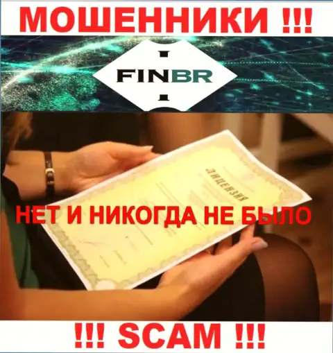 Контора Fin-CBR Com не получила лицензию на деятельность, потому что мошенникам ее не дают
