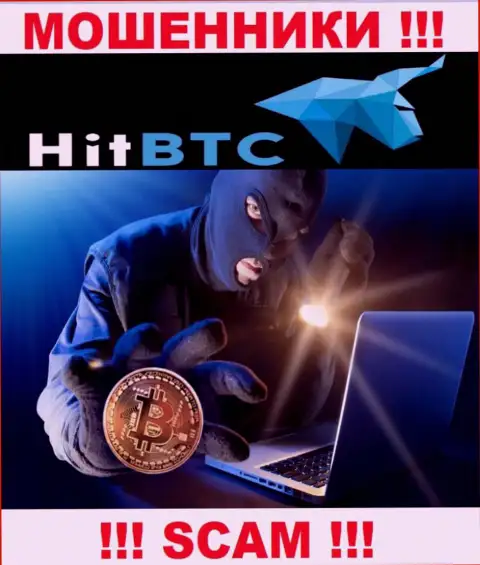 Вы можете быть очередной жертвой мошенников из организации HitBTC - не отвечайте на звонок