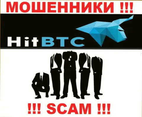 HitBTC предпочли анонимность, данных о их руководителях Вы не найдете