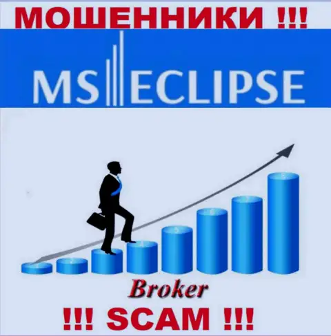 Broker это область деятельности, в которой промышляют MS Eclipse