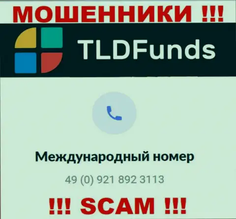 С какого именно номера телефона станут названивать мошенники из компании TLDFunds неведомо, у них их множество