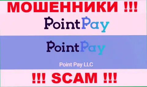 Point Pay LLC это руководство преступно действующей конторы ПоинтПей