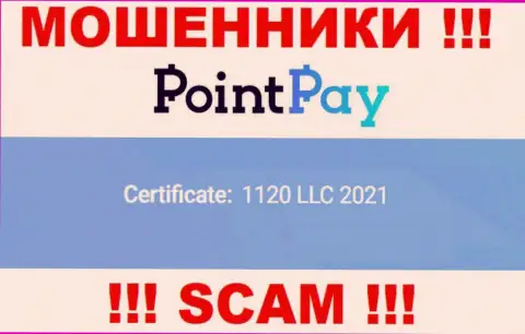 Номер регистрации Поинт Пэй, который представлен разводилами на их онлайн-сервисе: 1120 LLC 2021