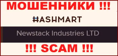 Newstack Industries Ltd - это организация, которая является юридическим лицом HashMart