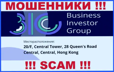 Все клиенты Бизнес Инвестор Групп однозначно будут одурачены - указанные internet-мошенники засели в офшорной зоне: 0/F, Central Tower, 28 Queen's Road Central, Central, Hong Kong