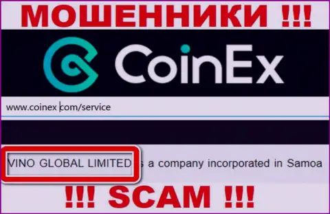 Юридическое лицо интернет мошенников Coinex Com - это VINO GLOBAL LIMITED