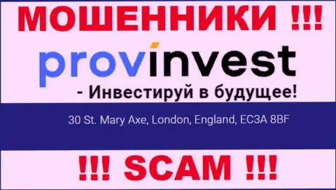Юридический адрес регистрации ProvInvest на официальном информационном портале фейковый !!! Будьте весьма внимательны !!!