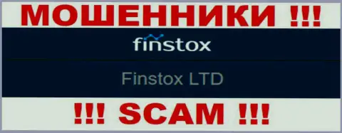 Мошенники Finstox не скрывают свое юр лицо - это Finstox LTD