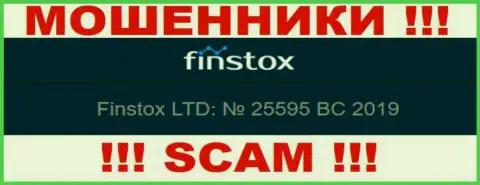Рег. номер Finstox Com может быть и фейковый - 25595 BC 2019