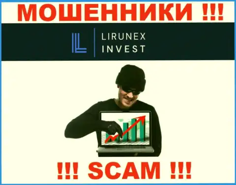 Если вдруг Вам предлагают совместное взаимодействие internet мошенники Lirunex Invest, ни в коем случае не ведитесь