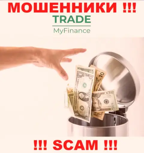Вы ошибаетесь, если ожидаете прибыль от совместной работы с дилинговой организацией Monyxa Ltd - это МОШЕННИКИ !!!
