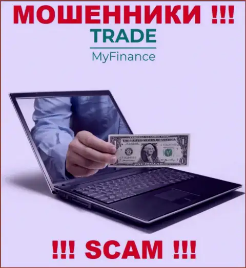 TradeMyFinance - это ОБМАНЩИКИ !!! Раскручивают трейдеров на дополнительные вложения
