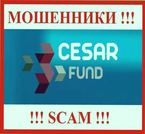 Cesar Fund - это ВОРЮГА !!! SCAM !!!