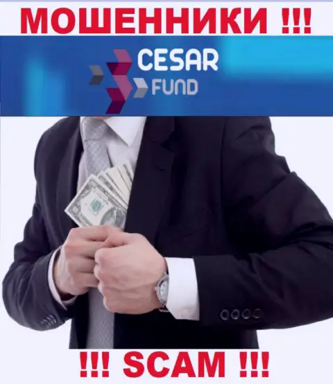 Очень рискованно взаимодействовать с конторой Cesar Fund - сливают трейдеров