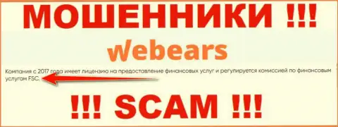 Webears Ltd - это типичный лохотрон, с проплаченным регулятором - FSC