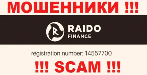 Регистрационный номер воров Raido Finance, с которыми крайне рискованно сотрудничать - 14557700