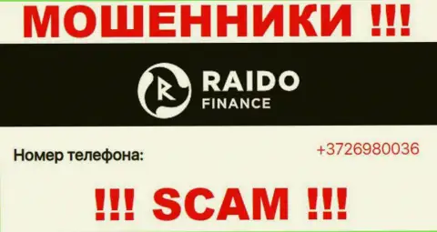 Будьте очень внимательны, поднимая трубку - МОШЕННИКИ из компании RaidoFinance Eu могут названивать с любого телефонного номера