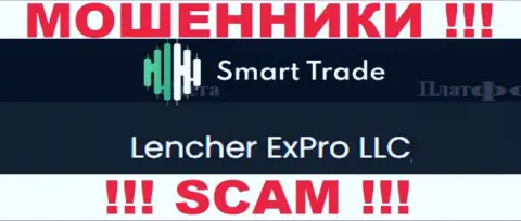 Компания, которая владеет мошенниками СмартТрейд - это Lencher ExPro LLC