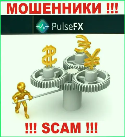 PulsFX - это несомненно интернет-мошенники, промышляют без лицензии и регулятора