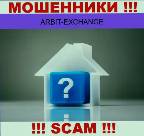 Остерегайтесь сотрудничества с internet-мошенниками ArbitExchange Com - нет информации о адресе регистрации