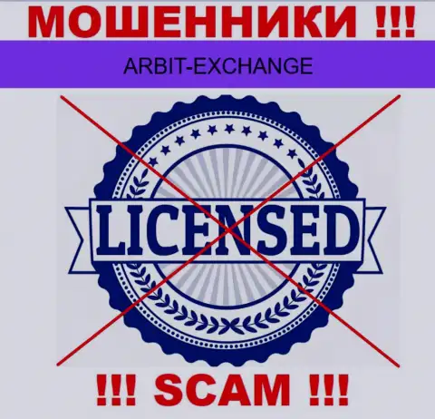 Вы не сумеете откопать сведения о лицензии на осуществление деятельности мошенников ArbitExchange, ведь они ее не смогли получить