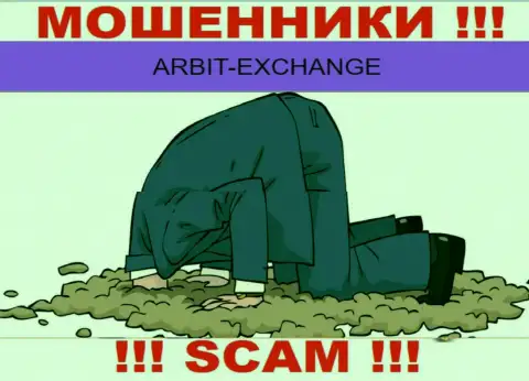 ArbitExchange Com - это стопудовые мошенники, промышляют без лицензии на осуществление деятельности и регулятора