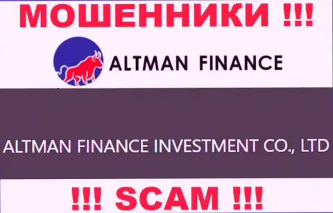 Руководителями Altman-Inc Com оказалась организация - Альтман Финанс Инвестмент Ко., Лтд