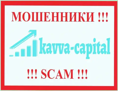Kavva Capital - КИДАЛЫ ! Связываться очень рискованно !