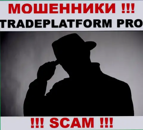 Мошенники TradePlatform Pro не представляют информации о их руководстве, будьте внимательны !!!