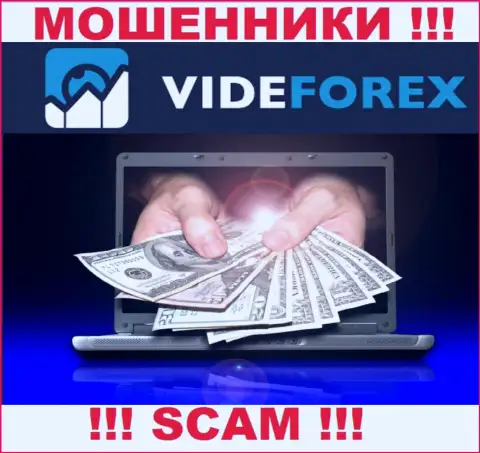 Не доверяйте VideForex Com - обещали хорошую прибыль, а в конечном результате лишают денег