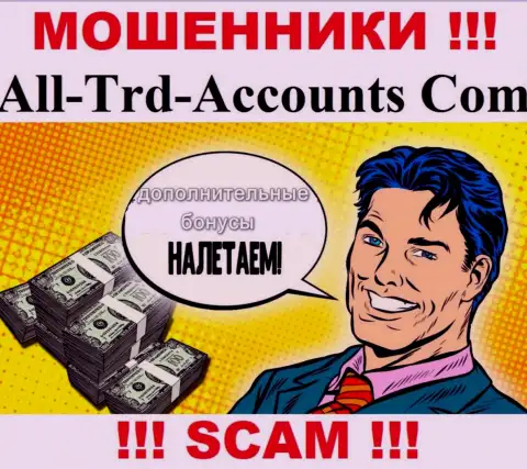 Махинаторы All Trd Accounts заставляют малоопытных клиентов платить налоговый сбор на заработок, БУДЬТЕ ОЧЕНЬ БДИТЕЛЬНЫ !!!