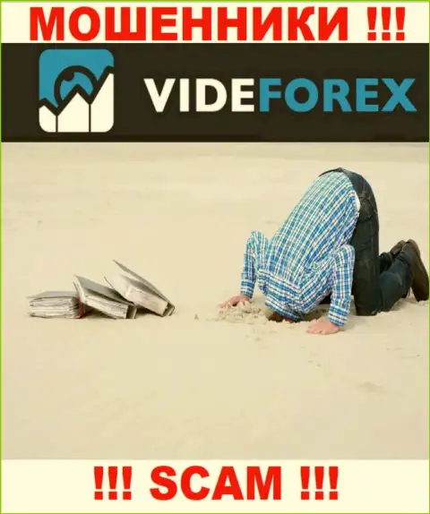 У компании VideForex Com отсутствует регулирующий орган - это КИДАЛЫ !