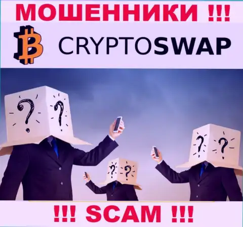 Хотите узнать, кто именно руководит компанией Crypto Swap Net ? Не выйдет, данной инфы найти не получилось