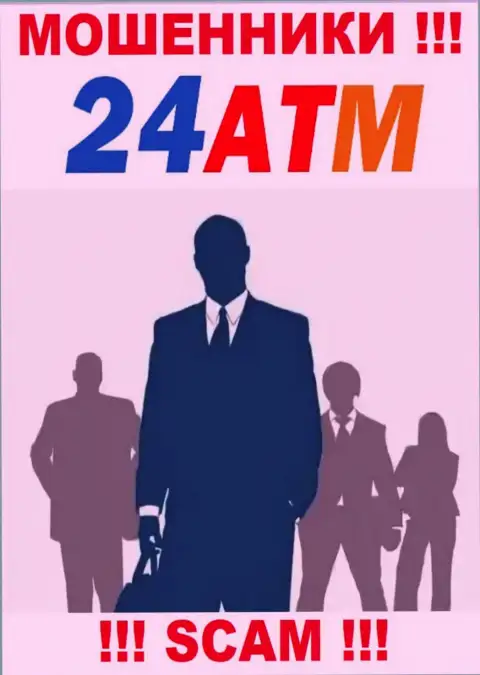 У internet аферистов 24АТМ неизвестны начальники - присвоят депозиты, подавать жалобу будет не на кого