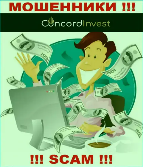 Не позвольте интернет мошенникам ConcordInvest подтолкнуть Вас на совместную работу - оставляют без денег